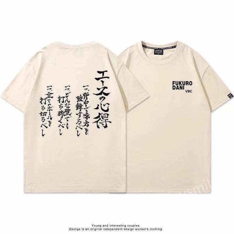 ハイキュー!! Tシャツ エースの心得 ブラックホワイト Tシャツメンズ