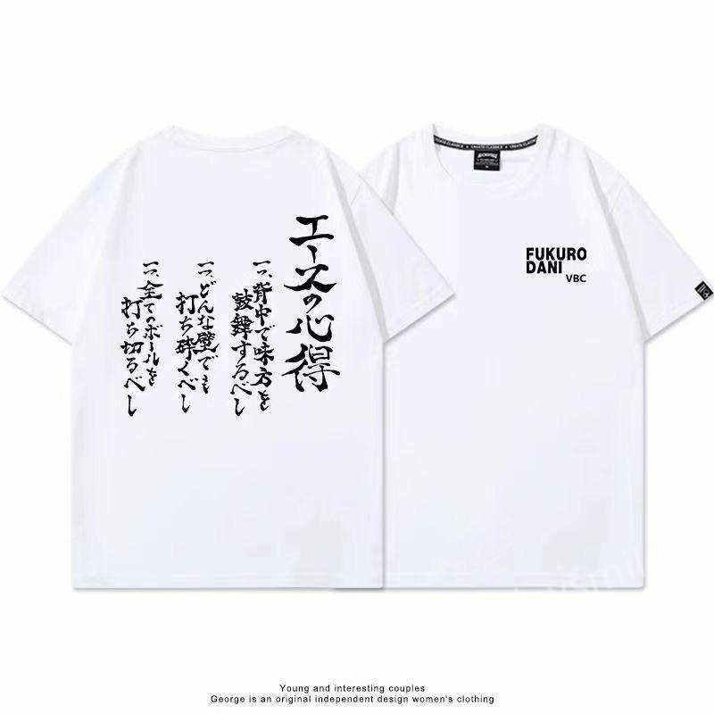 ハイキュー!! Tシャツ エースの心得 ブラックホワイト Tシャツメンズ