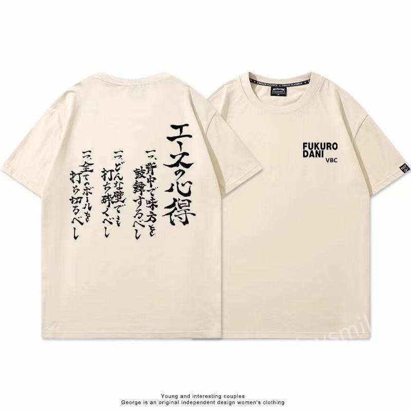 ハイキュー!! Tシャツ エースの心得 ブラックホワイト Tシャツメンズ