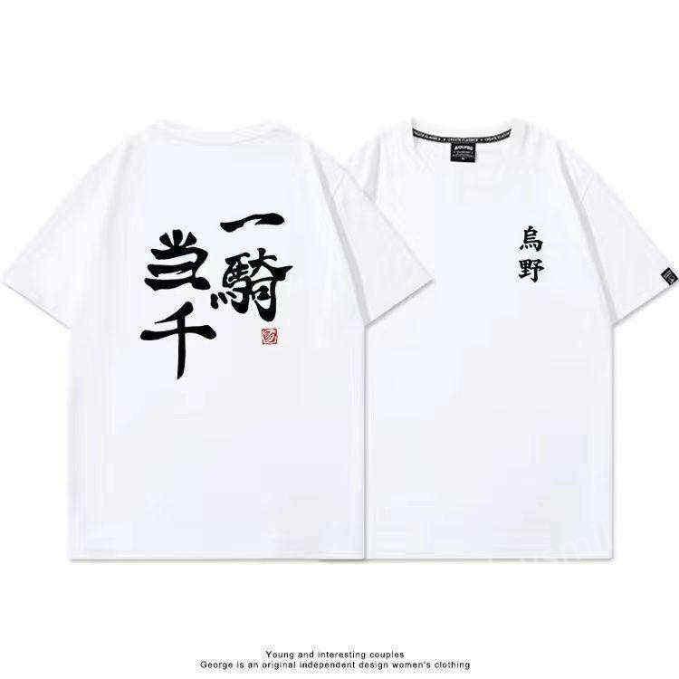 ハイキュー!! Tシャツ エースの心得 ブラックホワイト Tシャツメンズ