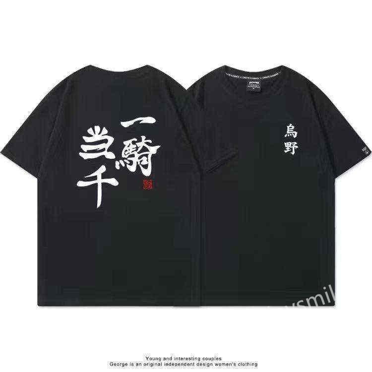 ハイキュー!! Tシャツ エースの心得 ブラックホワイト Tシャツメンズ