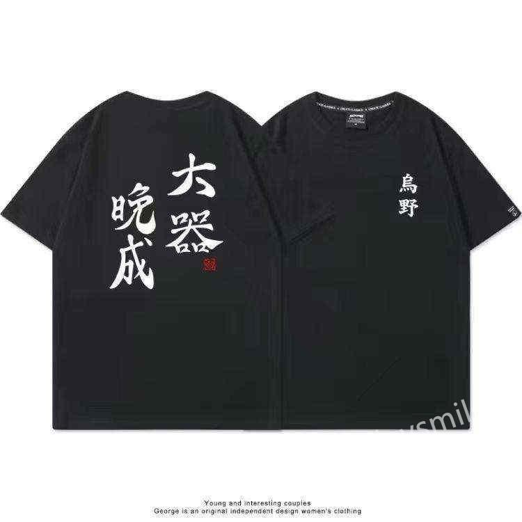 ハイキュー!! Tシャツ エースの心得 ブラックホワイト Tシャツメンズ