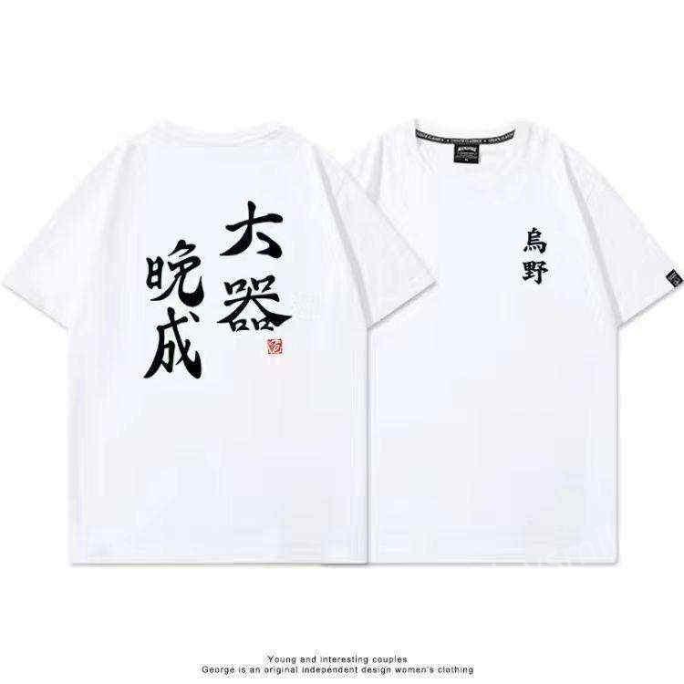 ハイキュー!! Tシャツ エースの心得 ブラックホワイト Tシャツメンズ