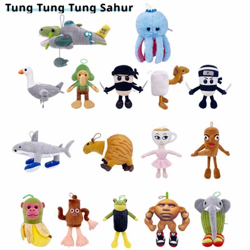 トゥントゥントゥンサフール ぬいぐるみ グッズ ドール 人形