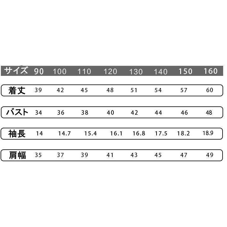 スプランキー sprunki 子供服 半袖Tシャツ 通気性 肌着 柔らかい 100%綿 丸首 男の子 女の子 子ども服 小学生 トップス |  | 25