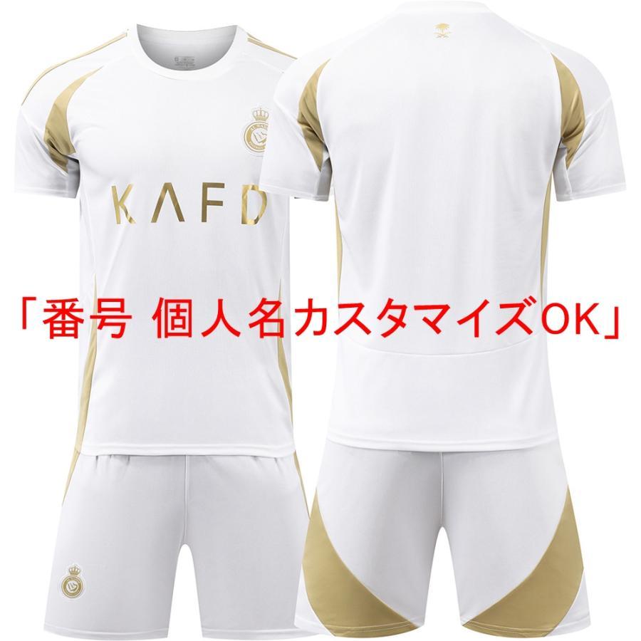 【未使用タグ付き/正規品】クリスティアーノ・ロナウド　ユニフォーム 番号 個人名カスタマイズOK」クリスティアーノ・ロナウド アル・ナスル