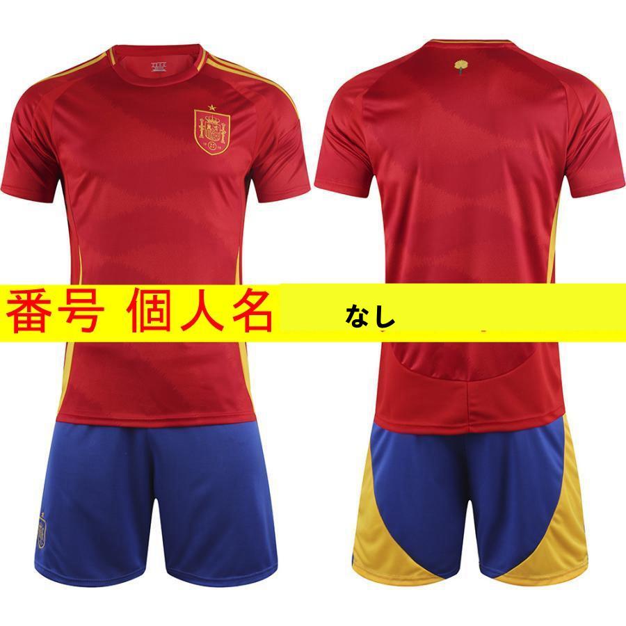 番号 個人名カスタマイズOK」サッカーウェア 2024スペイン欧州カップ