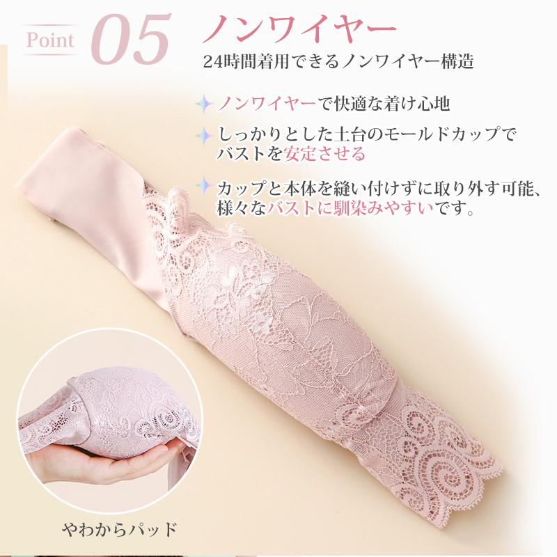 ブラジャー 脇高 ノンワイヤー ナイトブラ レディース シームレス 脇肉補正ブラ 大きいサイズ レース ホールド感 谷間盛れ 産婦 下着 ホックなし バストアップ |  | 11