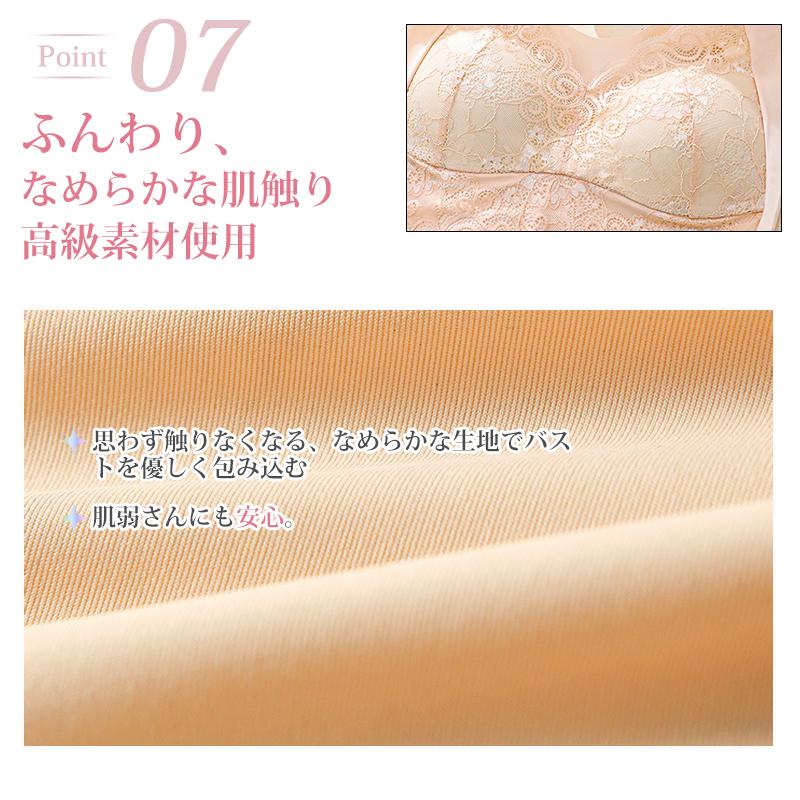 ブラジャー 脇高 ノンワイヤー ナイトブラ レディース シームレス 脇肉補正ブラ 大きいサイズ レース ホールド感 谷間盛れ 産婦 下着 ホックなし バストアップ |  | 13