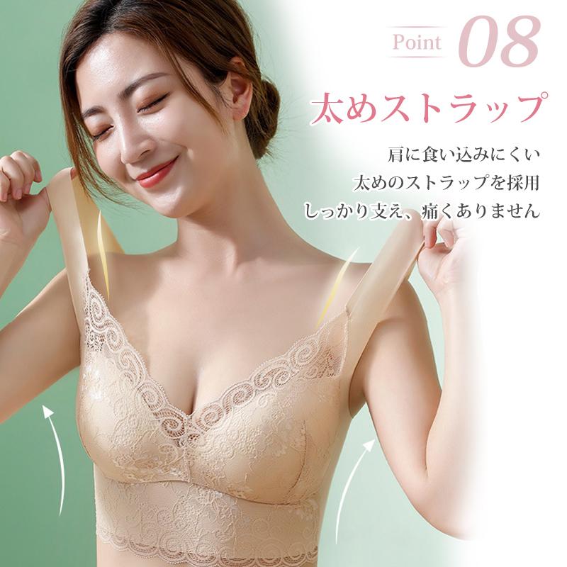 ブラジャー 脇高 ノンワイヤー ナイトブラ レディース シームレス 脇肉補正ブラ 大きいサイズ レース ホールド感 谷間盛れ 産婦 下着 ホックなし バストアップ |  | 14