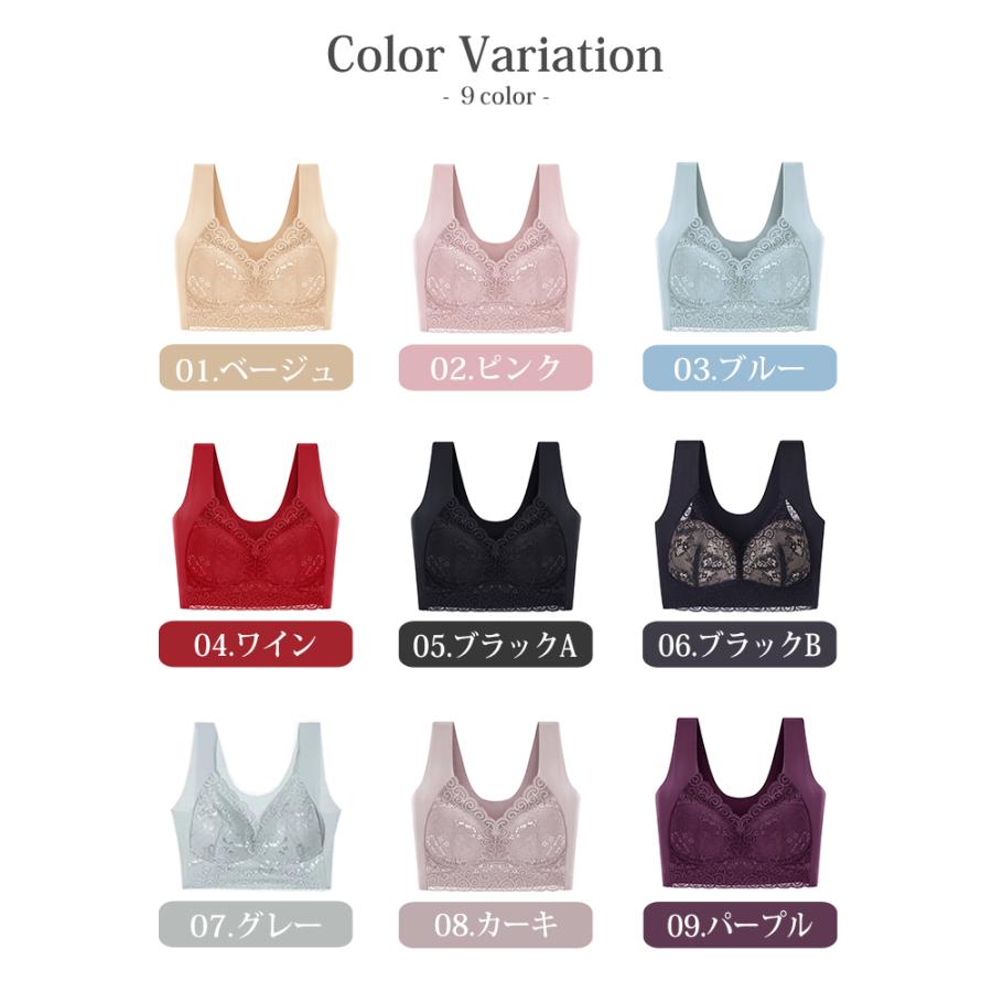 ブラジャー 脇高 ノンワイヤー ナイトブラ レディース シームレス 脇肉補正ブラ 大きいサイズ レース ホールド感 谷間盛れ 産婦 下着 ホックなし バストアップ |  | 15