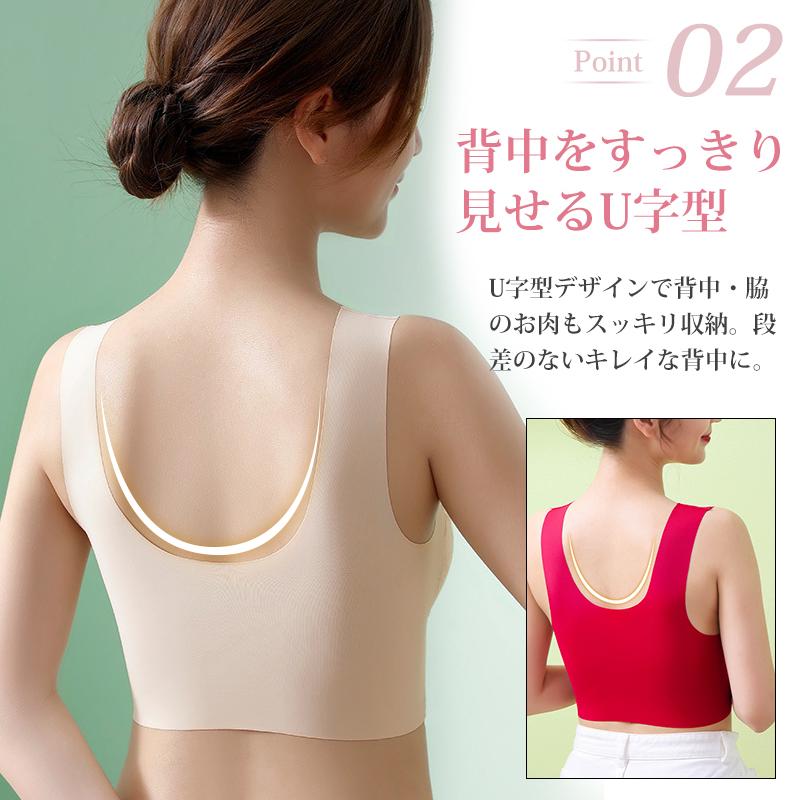 ブラジャー 脇高 ノンワイヤー ナイトブラ レディース シームレス 脇肉補正ブラ 大きいサイズ レース ホールド感 谷間盛れ 産婦 下着 ホックなし バストアップ |  | 07