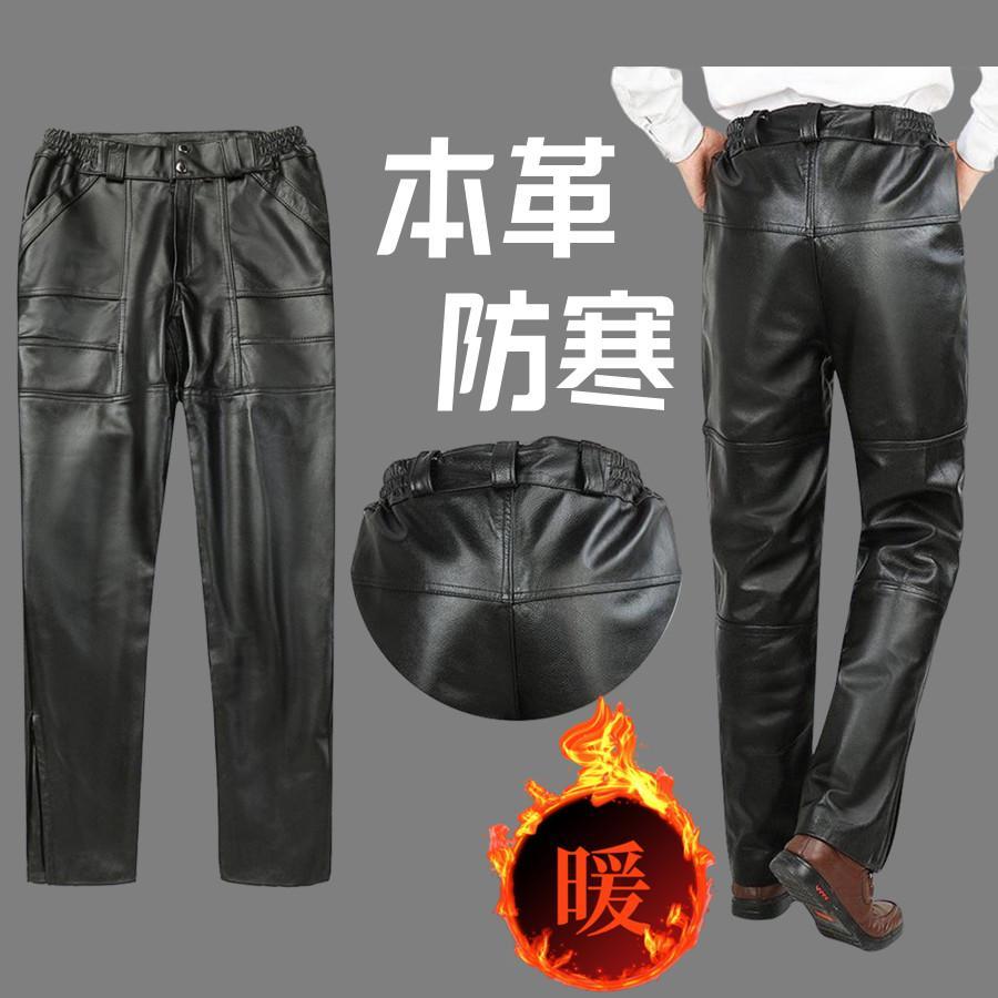 レザーパンツ メンズ 本革 中綿入り ズボン バイクパンツ おしゃれ 細身 ウェストゴム ライダース 防寒 カジュアル お兄系 秋冬 レザーパンツ メンズ 本革 中綿入り ズボン バイクパンツ おしゃれ