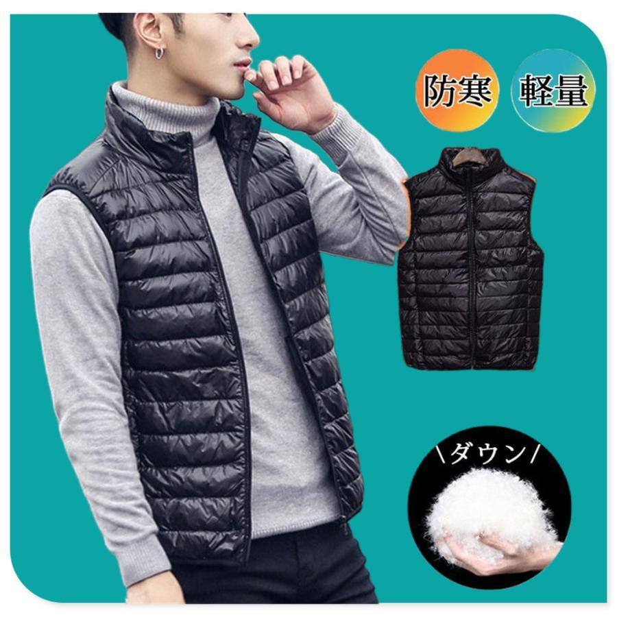 ダウンベスト メンズ トップス チョッキ 軽量 重ね着 暖かい 羽毛