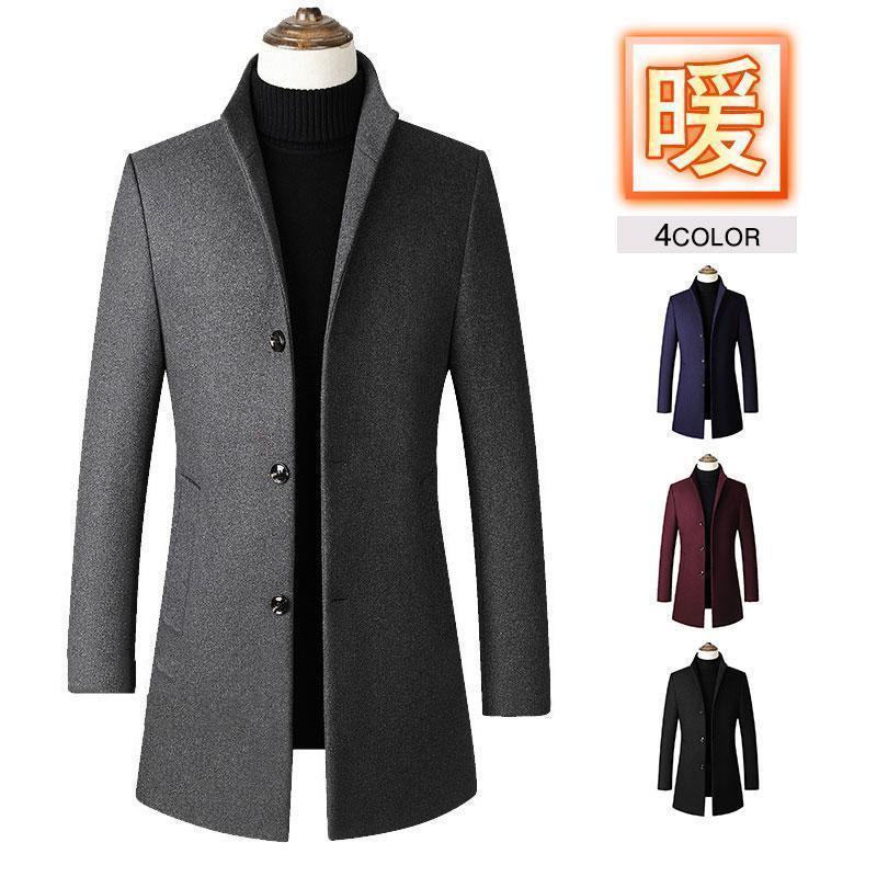 チェスターコート メンズ コート ロングコート アウター トレンチ