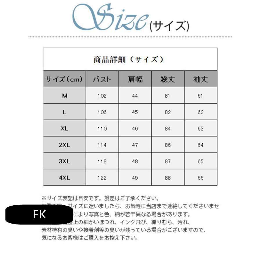 チェスターコート メンズ コート ロングコート アウター トレンチ