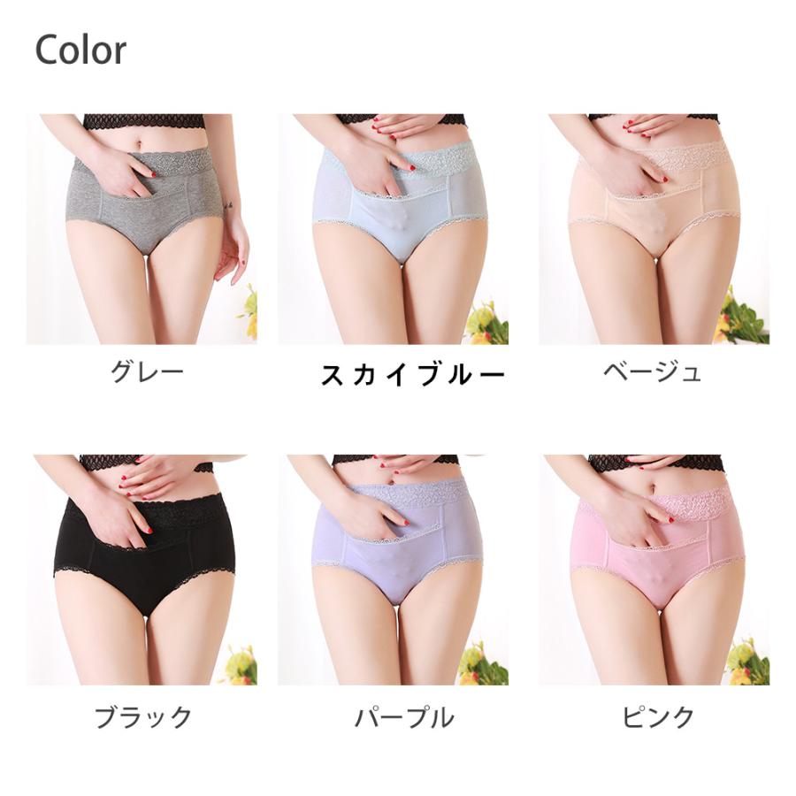 2点セットサニタリーショーツ 吸水ショーツ 生理用 下着パンツ コットン 通気快適 昼用 夜用 吸収 漏れない 安心 ハイウエスト ポケット付 防水 抗菌 防臭 温活 |  | 11