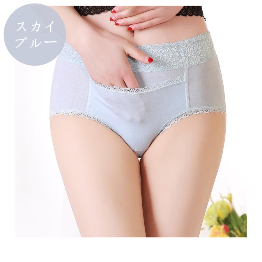 2点セットサニタリーショーツ 吸水ショーツ 生理用 下着パンツ コットン 通気快適 昼用 夜用 吸収 漏れない 安心 ハイウエスト ポケット付 防水 抗菌 防臭 温活 |  | 14