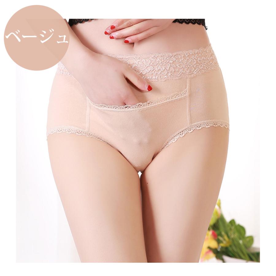 2点セットサニタリーショーツ 吸水ショーツ 生理用 下着パンツ コットン 通気快適 昼用 夜用 吸収 漏れない 安心 ハイウエスト ポケット付 防水 抗菌 防臭 温活 |  | 15