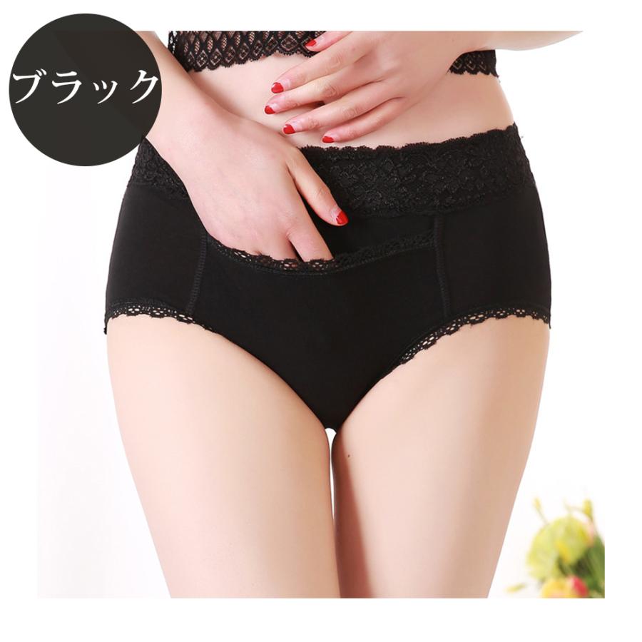 2点セットサニタリーショーツ 吸水ショーツ 生理用 下着パンツ コットン 通気快適 昼用 夜用 吸収 漏れない 安心 ハイウエスト ポケット付 防水 抗菌 防臭 温活 |  | 16