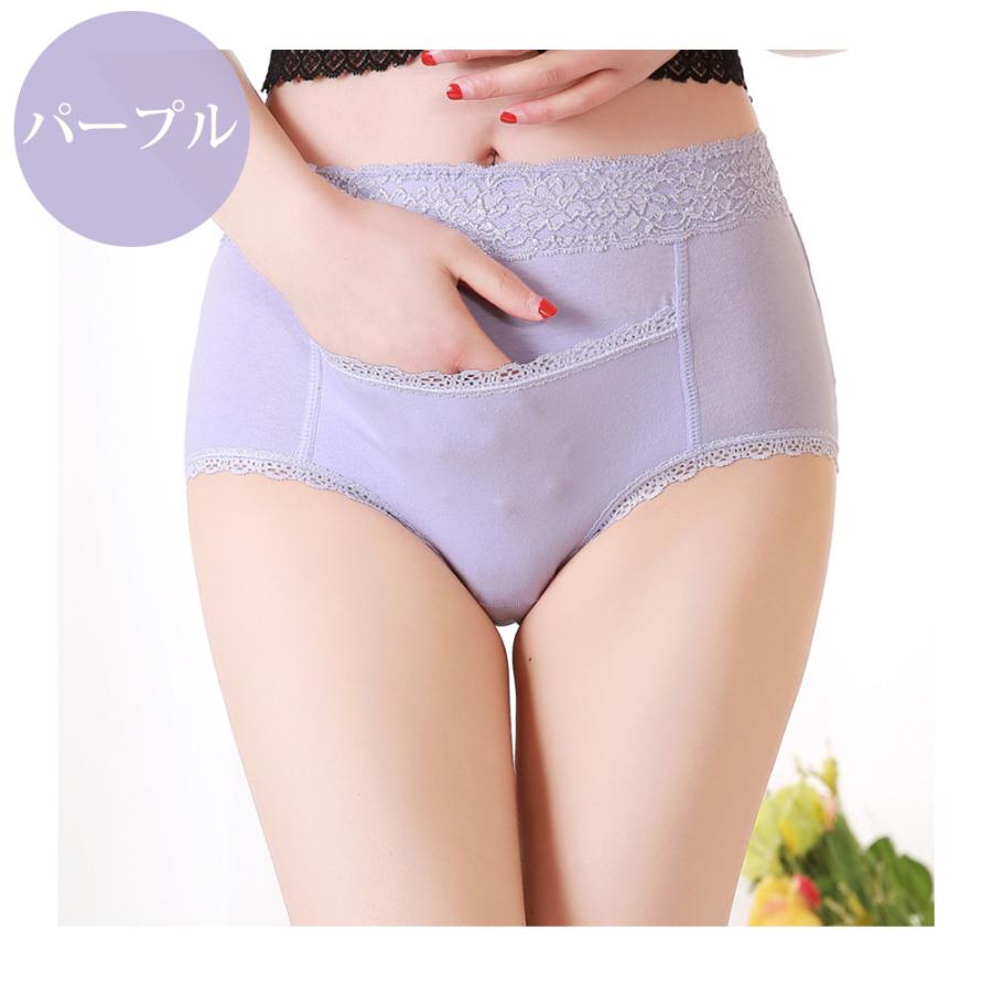 2点セットサニタリーショーツ 吸水ショーツ 生理用 下着パンツ コットン 通気快適 昼用 夜用 吸収 漏れない 安心 ハイウエスト ポケット付 防水 抗菌 防臭 温活 |  | 17