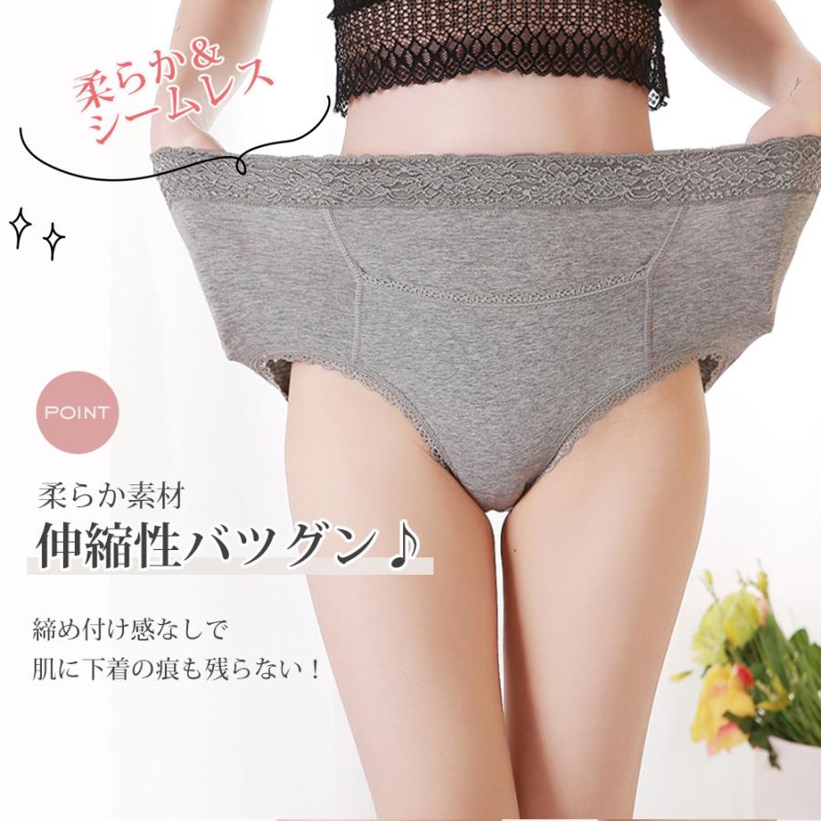 2点セットサニタリーショーツ 吸水ショーツ 生理用 下着パンツ コットン 通気快適 昼用 夜用 吸収 漏れない 安心 ハイウエスト ポケット付 防水 抗菌 防臭 温活 |  | 04