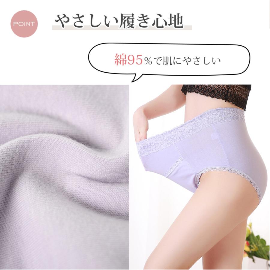2点セットサニタリーショーツ 吸水ショーツ 生理用 下着パンツ コットン 通気快適 昼用 夜用 吸収 漏れない 安心 ハイウエスト ポケット付 防水 抗菌 防臭 温活 |  | 05