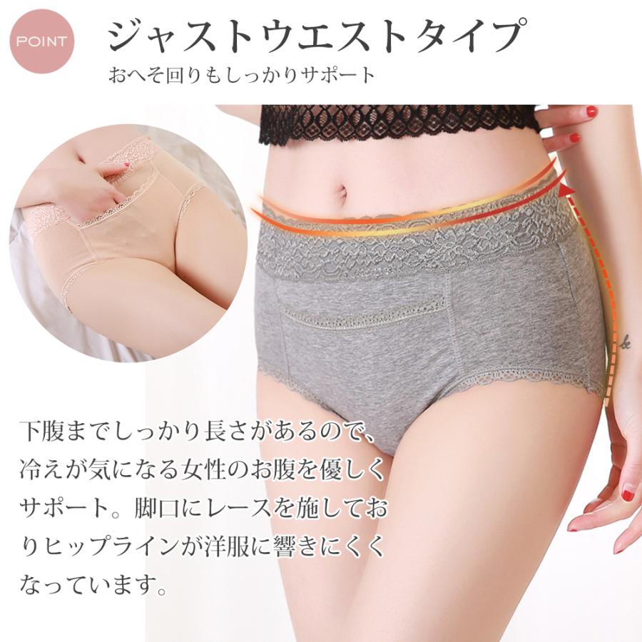 2点セットサニタリーショーツ 吸水ショーツ 生理用 下着パンツ コットン 通気快適 昼用 夜用 吸収 漏れない 安心 ハイウエスト ポケット付 防水 抗菌 防臭 温活 |  | 08