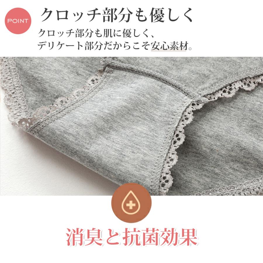 2点セットサニタリーショーツ 吸水ショーツ 生理用 下着パンツ コットン 通気快適 昼用 夜用 吸収 漏れない 安心 ハイウエスト ポケット付 防水 抗菌 防臭 温活 |  | 09
