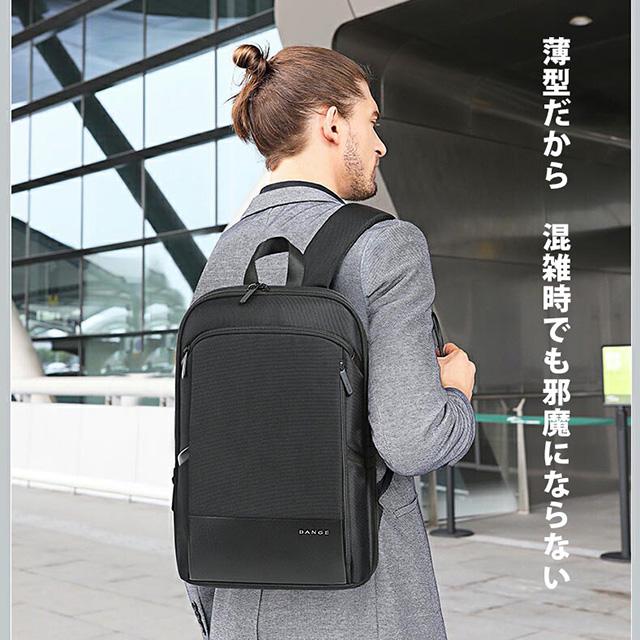 圧倒的な軽さ0 68kg ビジネスリュック 薄型 7cm 拡張可 リュック メンズ 男女兼用 Bag Greenforest 通販 Yahoo ショッピング