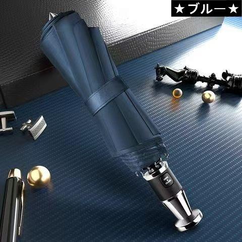 レクサス（LEXUS） 昇級版 晴雨兼用 折りたたみ特大強化厚傘 傘