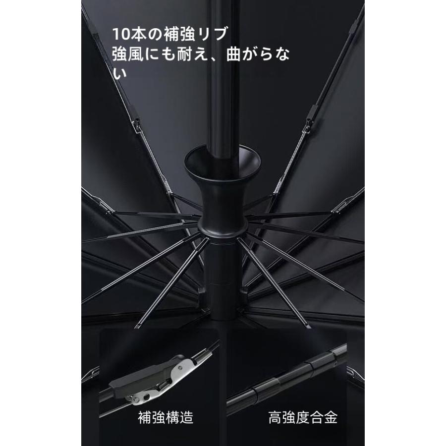 レクサス（LEXUS） 昇級版 晴雨兼用 折りたたみ特大強化厚傘 傘