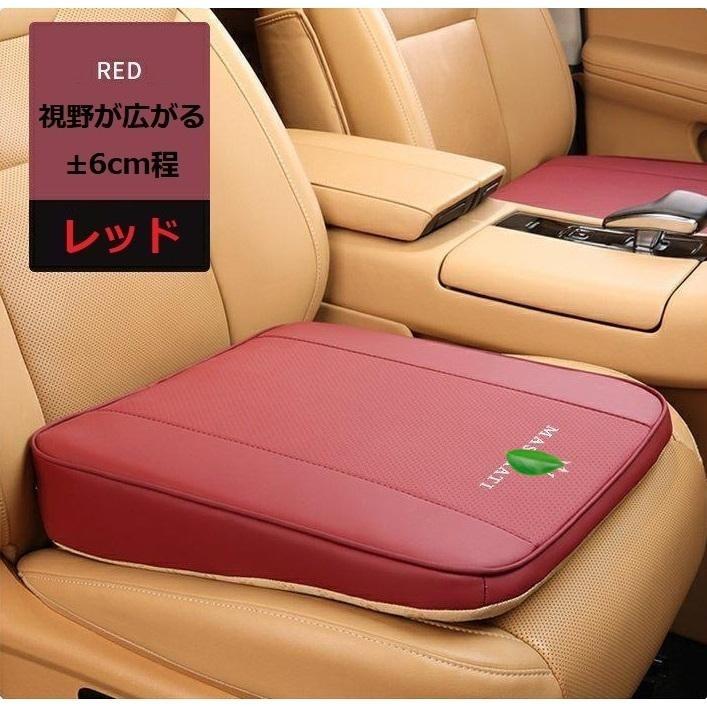 MASERATI マセラティ クッション Maserati（マセラティ） 車用 座布団 シートクッション 1個入り 座席