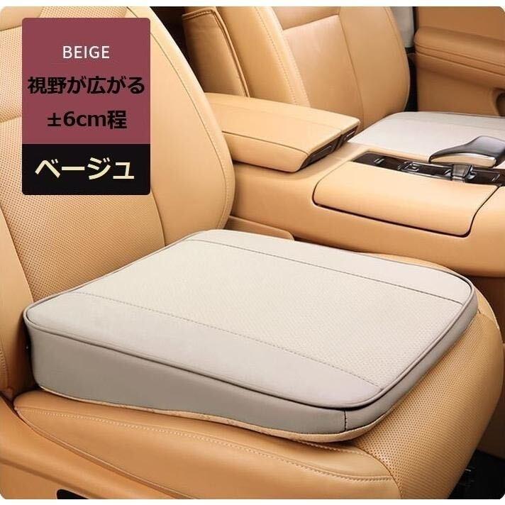 Maserati（マセラティ） 車用 座布団 シートクッション 1個入り 座席