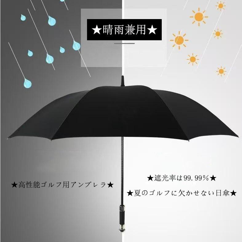 新品 レクサス 高級アンブレラ　ヌレンザ カーボン 傘　晴雨兼用　折りたたみ傘 レクサス（LEXUS） 人気新作 汎用 アンブレラ 高級 長傘 高品質 雨傘