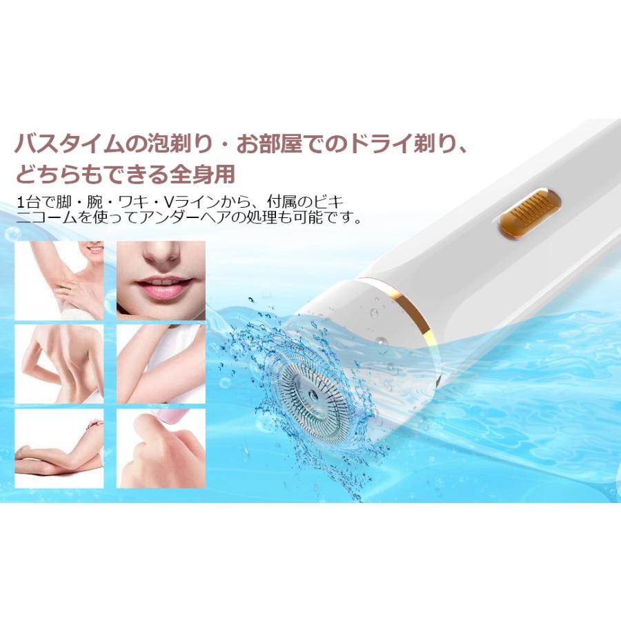 3 電気シェーバー ボディーシェーバー ロック機能 充電 レディースシェーバー 電気シェーバー ボディシェーバー USB充電式 電気カミソリ 防水