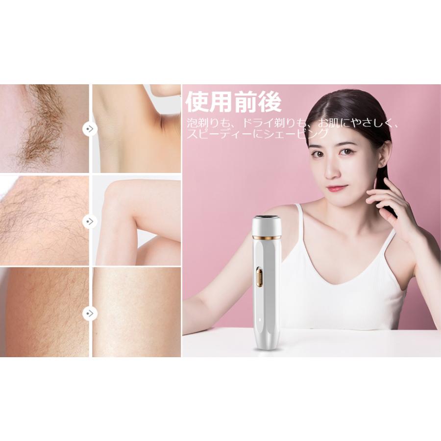 3 電気シェーバー ボディーシェーバー ロック機能 充電 レディースシェーバー 楽天市場】電気 シェーバー 電気シェーバー 女性 全身