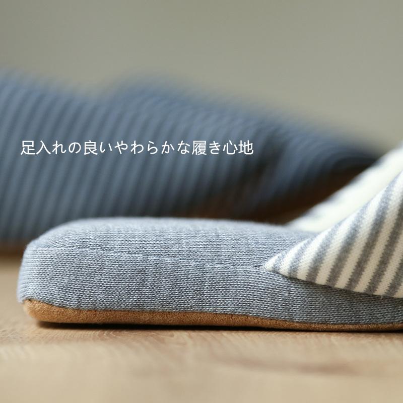 ベルメゾン 北欧調 スリッパ 洗える 北欧 スリッパ セット スリッパセット ルーム シューズ 足 客用 バブーシュ 清潔 布 来客 部屋 [1足] |  | 07