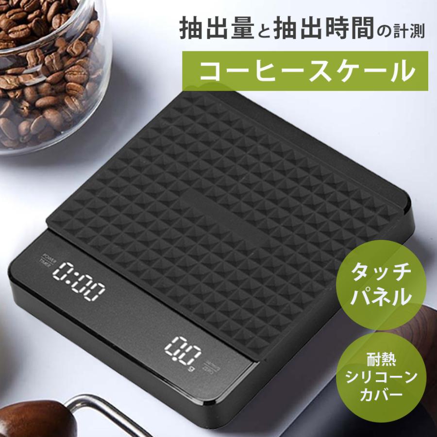 コーヒースケール 0.1g 5kg キッチンスケール 料理用 デジタル コーヒースケール 0.1g 5kg キッチンスケール 料理用 デジタル