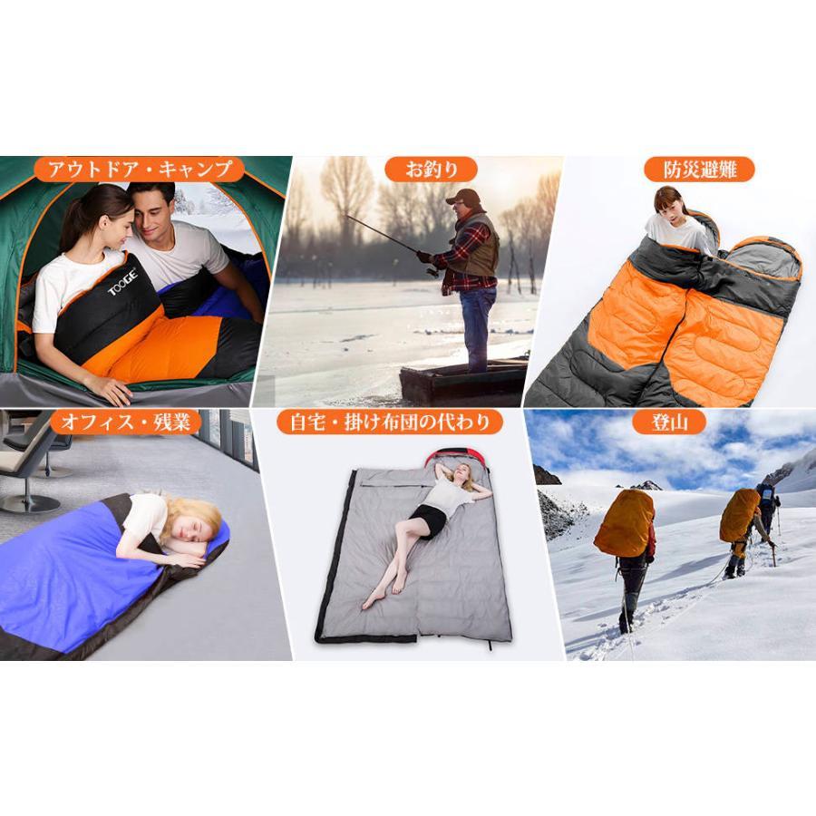 寝袋 封筒型 冬用 ダウン シュラフ 冬 最低温度-25 キャンプ 羽毛寝袋