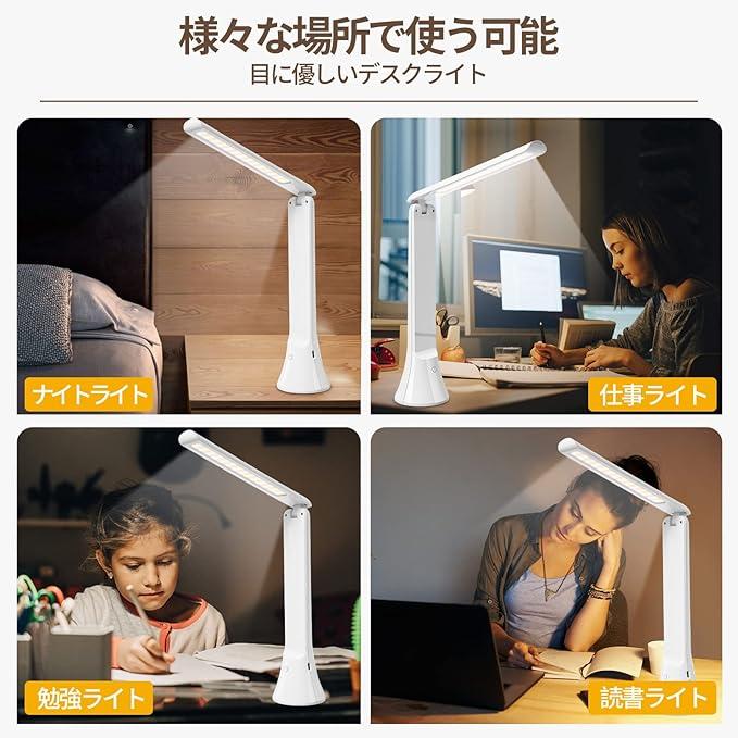 デスクライト LED usb充電 子供 おしゃれ 北欧 レトロ 目に優しい  調光 調色 明るさ調整 スタンドライト折り畳み式｜greenforest｜09