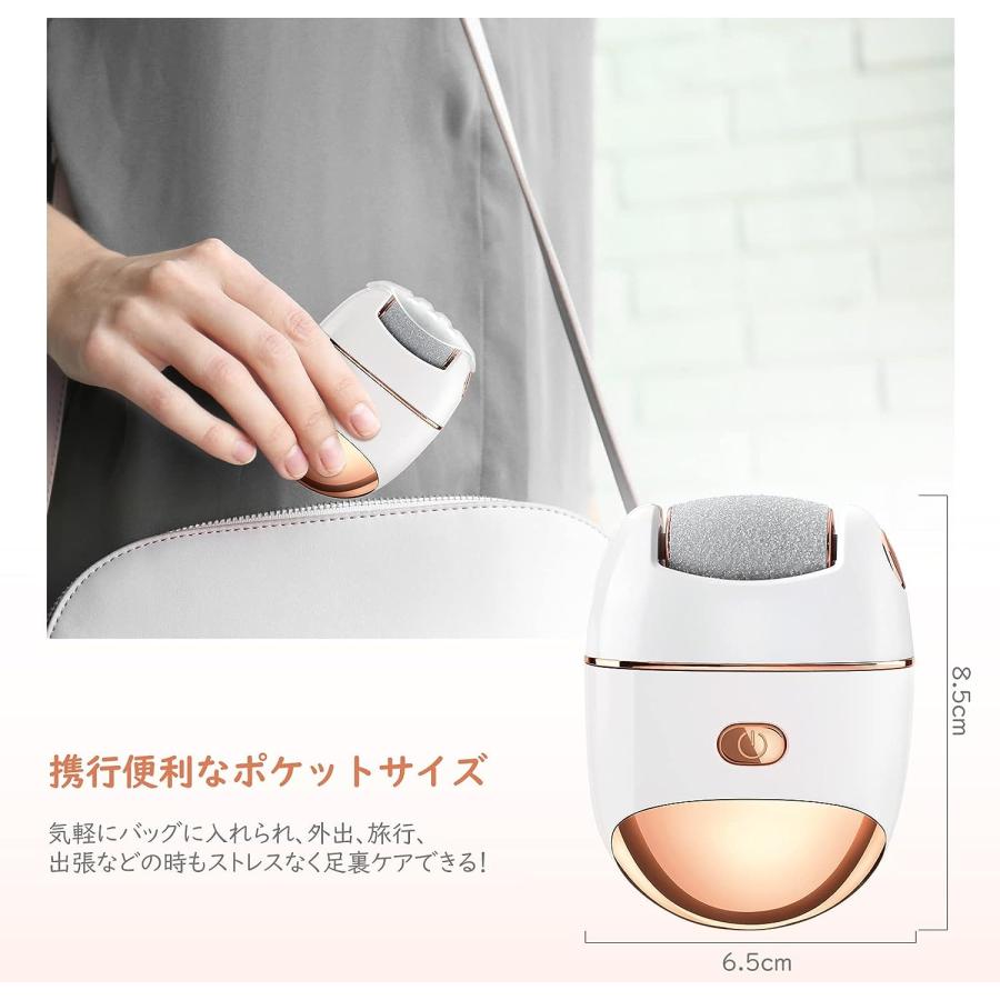 電動角質リムーバー かかと 角質取り 3種ローラー 2段階強度調整