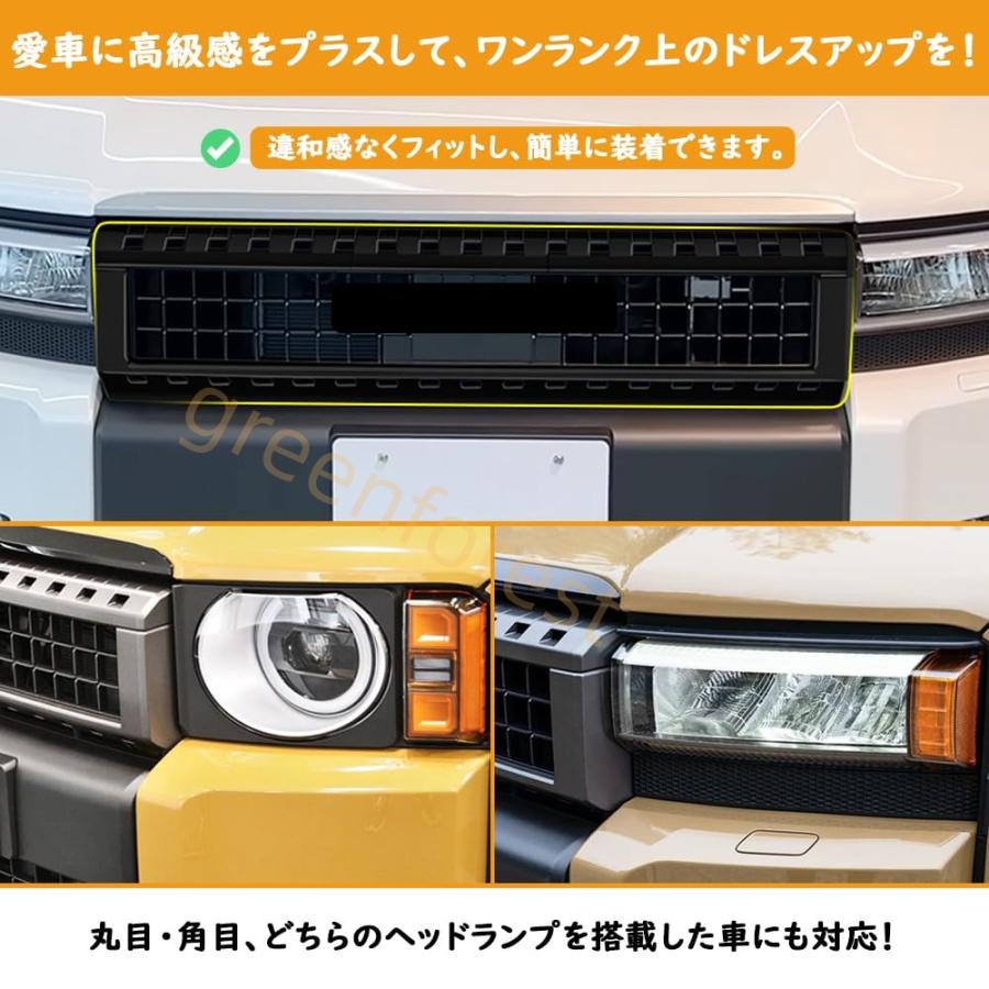ランクル250 ZX VX GX グリルガーニッシュ フロントグリルガーニッシュ