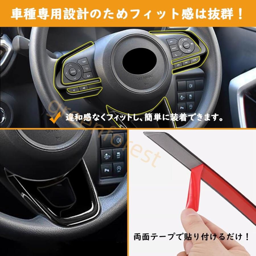 ライズ ダイハツ ロッキー アクセサリー ステアリングガーニッシュ