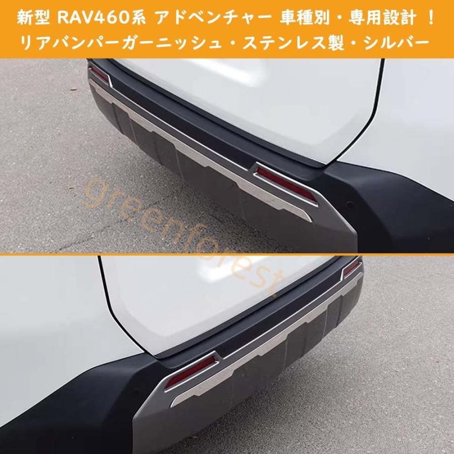 新型RAV4 純正 リアバンパーロアガーニッシュ 新車外しブラック/Zグレード」 新型 RAV4 60系 アクセサリー リアバンパーガーニッシュ リア