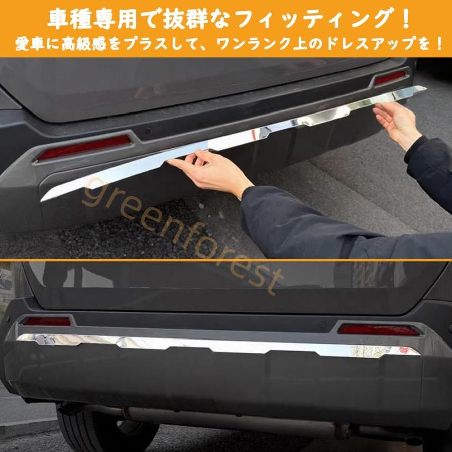 新型 RAV4 60系 アクセサリー リアバンパーガーニッシュ リア