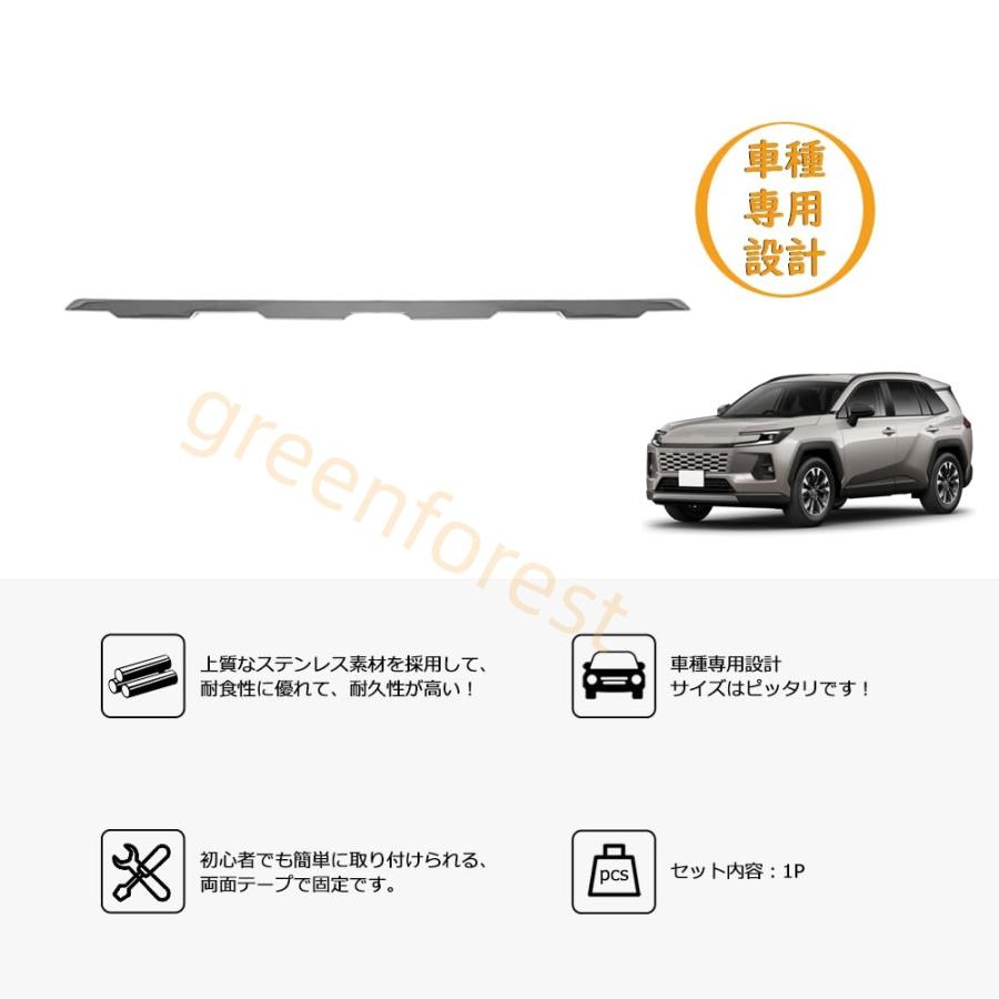 新型 RAV4 60系 アクセサリー リアバンパーガーニッシュ リア