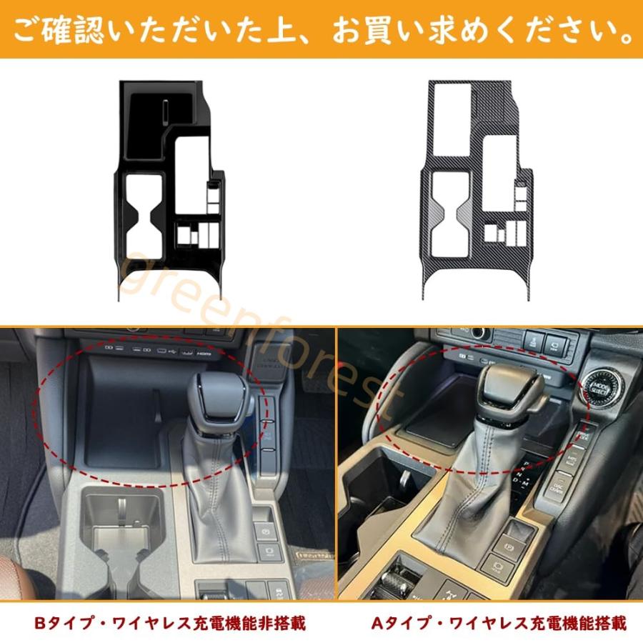 ひやページ ランクル 250 VX ZX GX シフトパネルカバー ランクル250 ファースト
