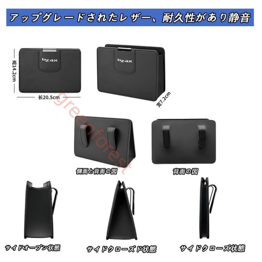 新型 bZ4X XEAM10 YEAM15型 改良型（2025年10月〜現行）折りたたみ車用