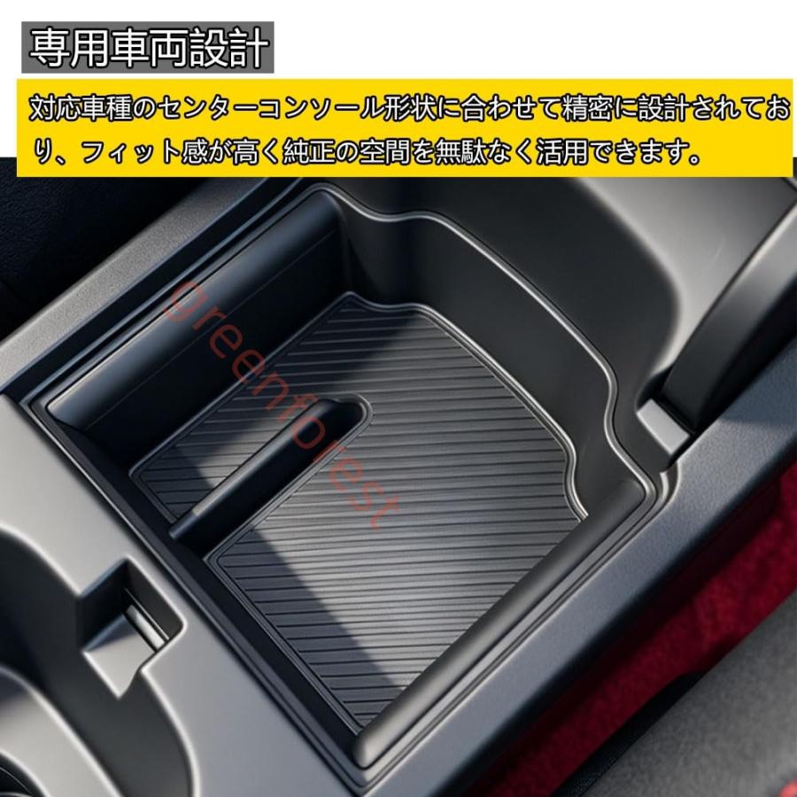 新型 シビックタイプR FL5 (2021年9月〜)センターコンソールボックス
